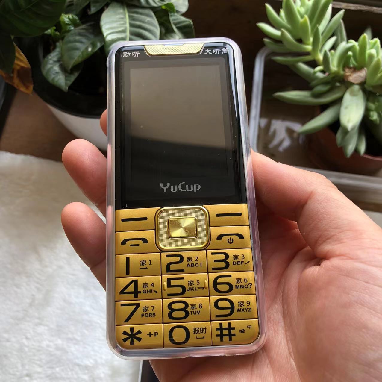 誉国威g66移动版大屏老年机大电池大字大声按键功能机自动录音机