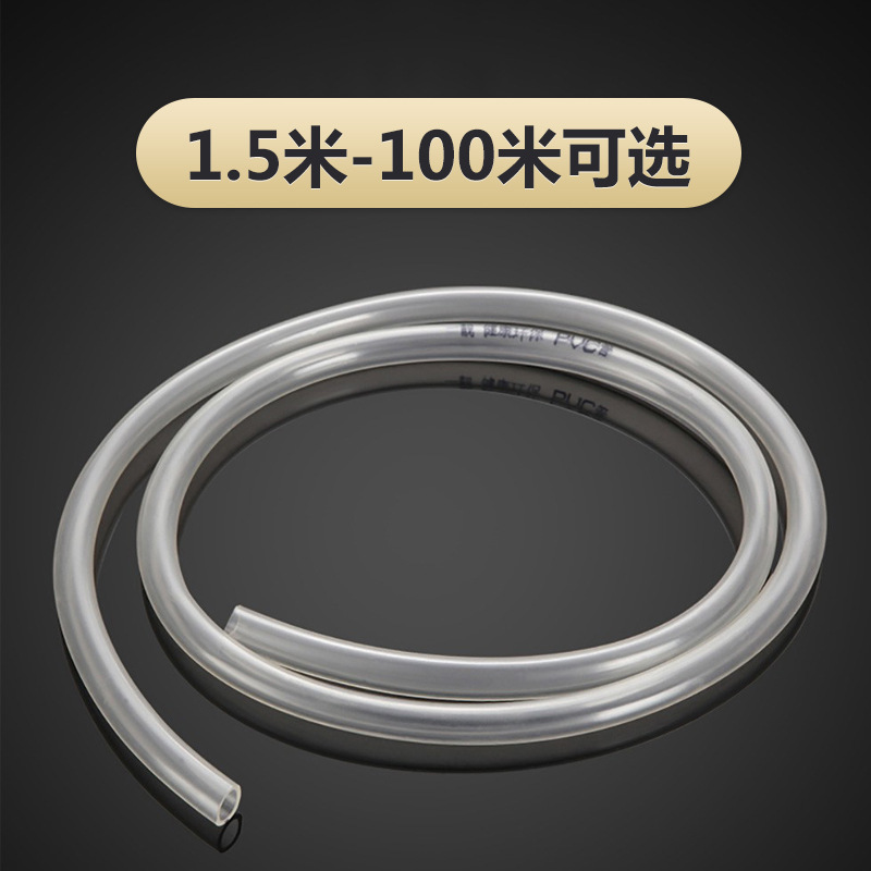 适用美的海尔史密斯电热水器泄压阀导流管减压阀排水软管引流滴水