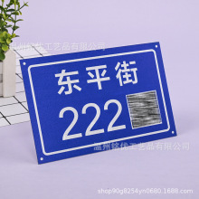 金属UV烤漆标牌铝反光标示牌二维码小区单元牌亚克力门号牌数字牌