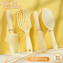 气囊梳子便携学生宿舍高颜值家用按摩卷发气垫奶黄蓬松长发顺发梳