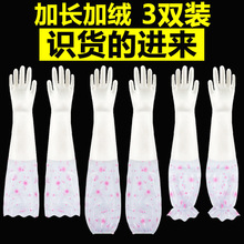 9WOR厨房丁睛乳胶料用不烂的洗碗手套女薄款四季家务用洗衣防水耐