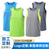 马拉松跑步运动背心男LOGO定制新款户外健身篮足球训练队班服定做|ru 马拉松跑步运动背心男LOGO定制新款户外健身篮足球训练队班服定做|ru