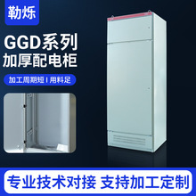 厂家供应配电柜GGD2200X800X600计量柜变频柜电柜配电箱规格齐全