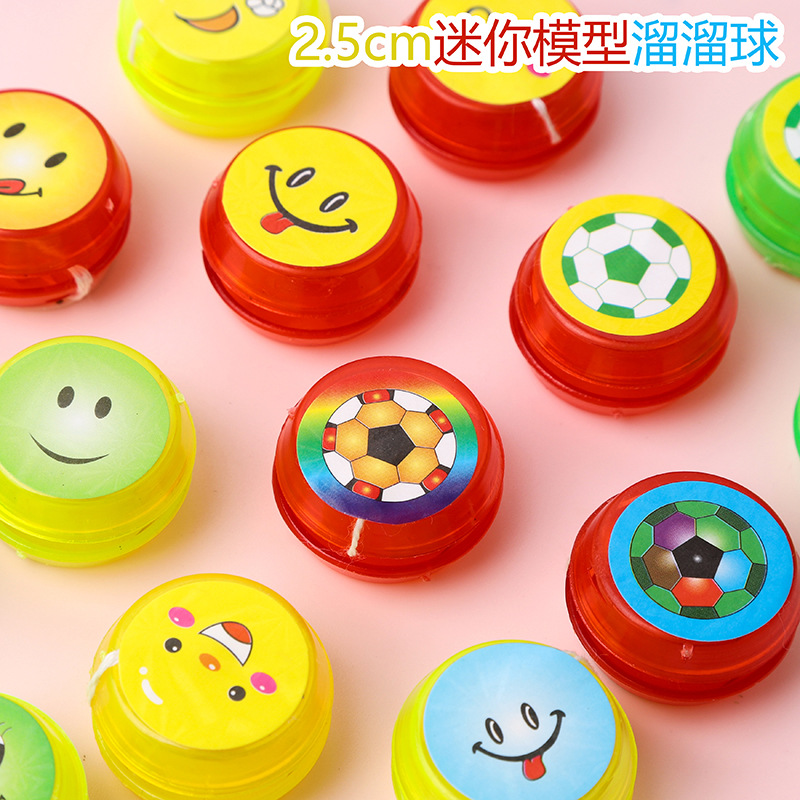 2.5cm Mini Small Sized Yo-Yo Ball Capsule Toy Gift Model Wholesale Cross-Border Set Small Toys