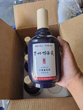 贵州鸭溪窖银基集团 内部品鉴用酒 52度 浓香型白酒 500ml
