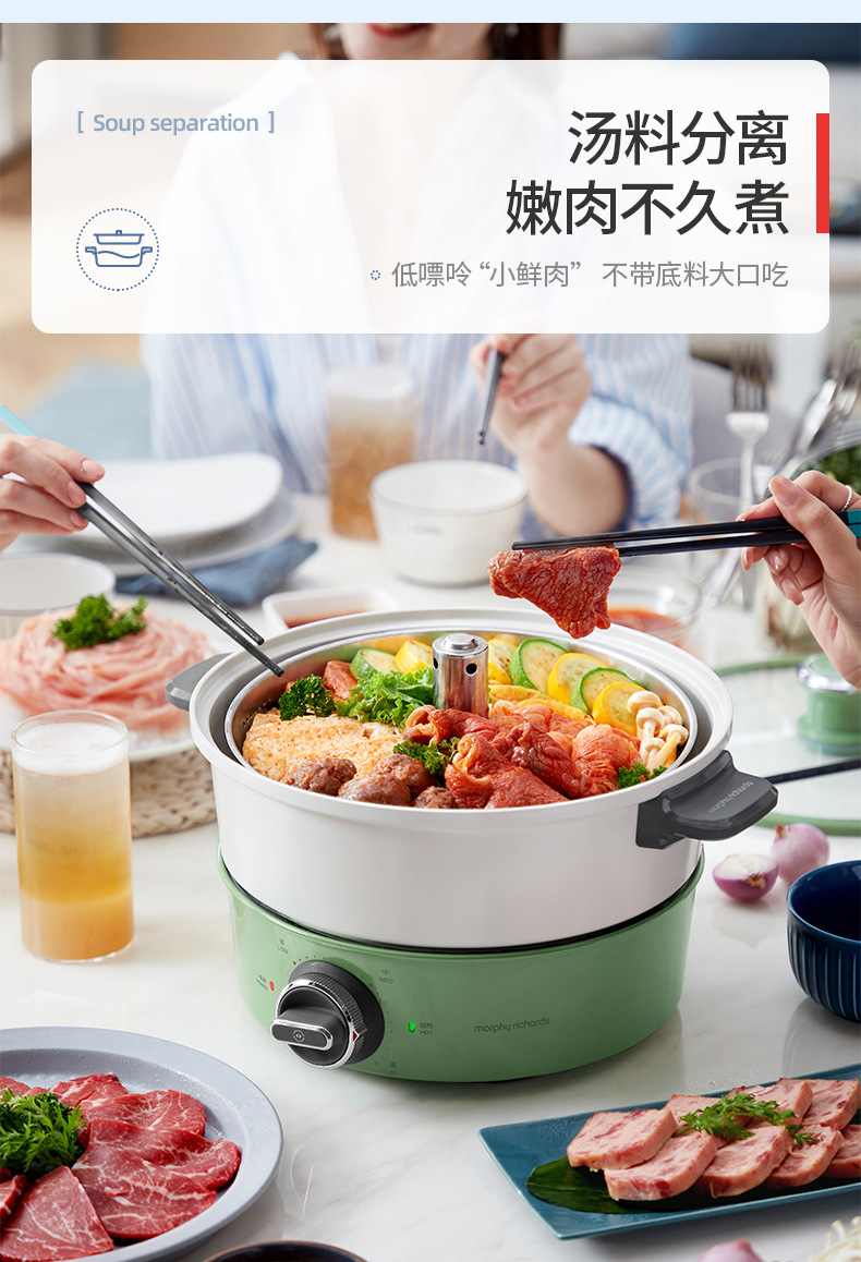 摩飞升降火锅多功能料理锅mr9090智能自动升降鸳鸯电火锅电热煮锅