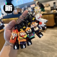 新款动漫电视剧西游记钥匙扣书包挂件汽车钥匙链公仔玩偶礼品批发