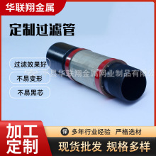 约翰逊筛管绕丝 离心机过滤桶固液分离机不锈钢筛管304绕焊契型网