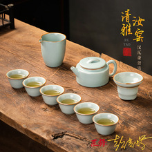 汝窑汉瓦壶茶具套装现代简约天青色功夫茶具家用可养汝瓷茶具套组