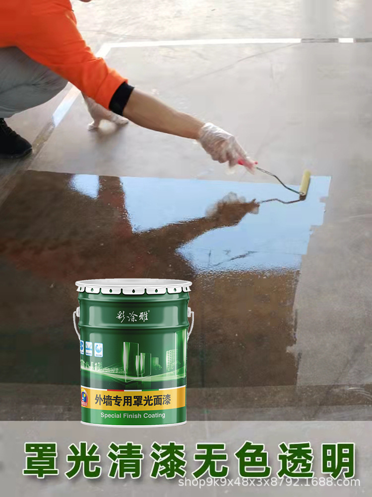 罩光面油透明清漆真石漆仿石漆面油艺术涂料保护层水性耐擦洗防水