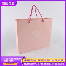 白卡纸袋手提袋包装服装店袋子定做定制logo衣服礼物礼品高档结实