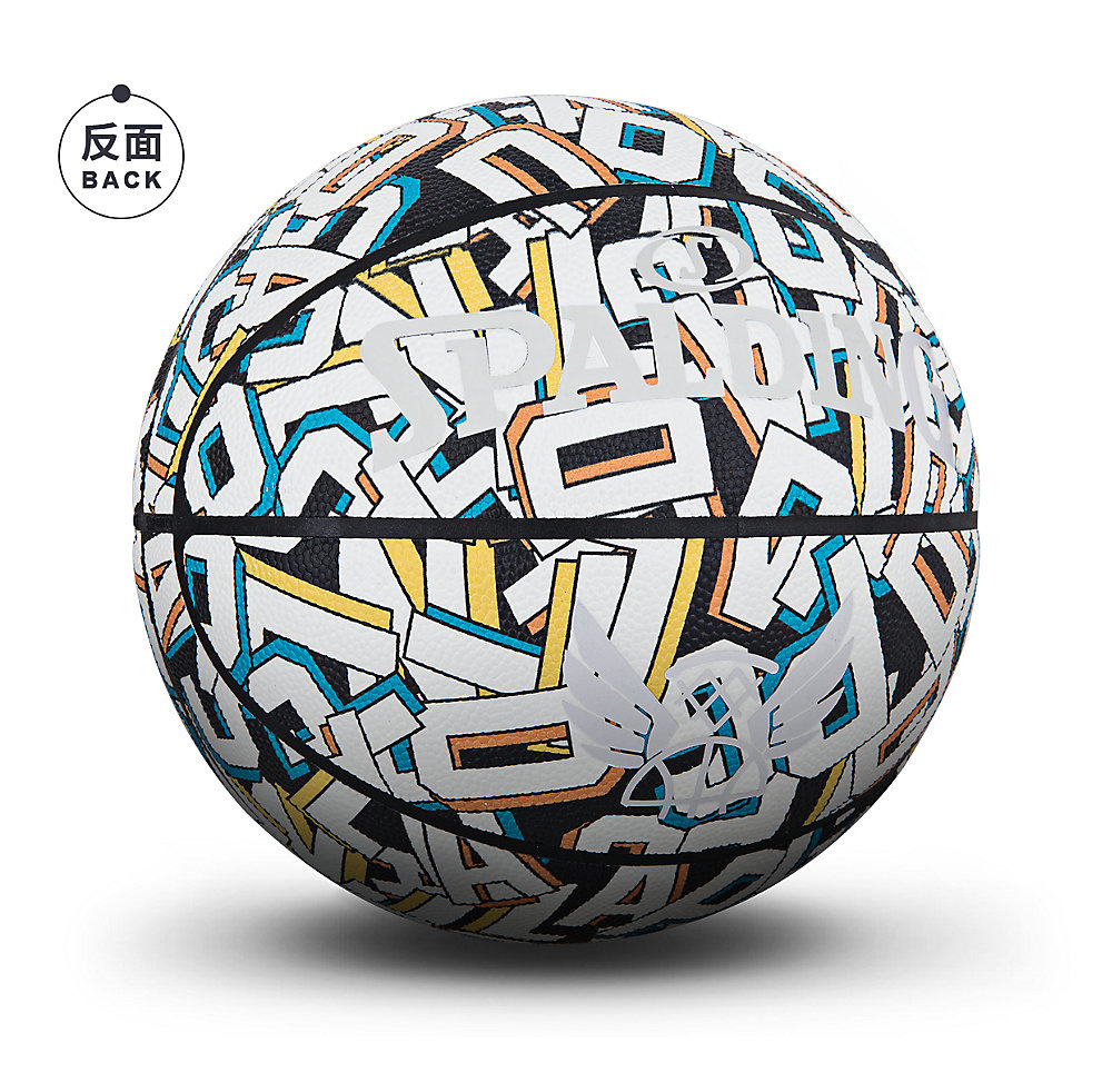 斯伯丁spalding官方uv变色篮球7号球pu酷炫礼物77-032y 033y反光