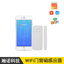 【批发】WiFi门磁感应器涂鸦智能APP手机远程无线门磁Door Sensor