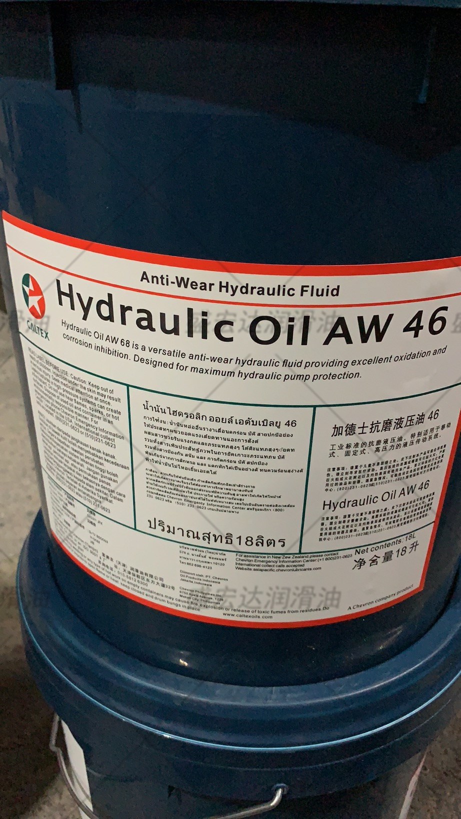 加德士hydraulic oil aw 32 46 68 100号isovg工程机械抗磨液压油
