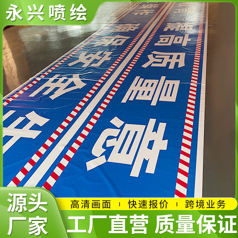 广告布喷绘室内户外灯布550黑底灯布大型活动写真520广告喷绘灯布