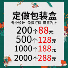 厂家包装盒定制 印刷厂纸盒定做 白卡彩盒订制礼盒飞机盒插盒订做