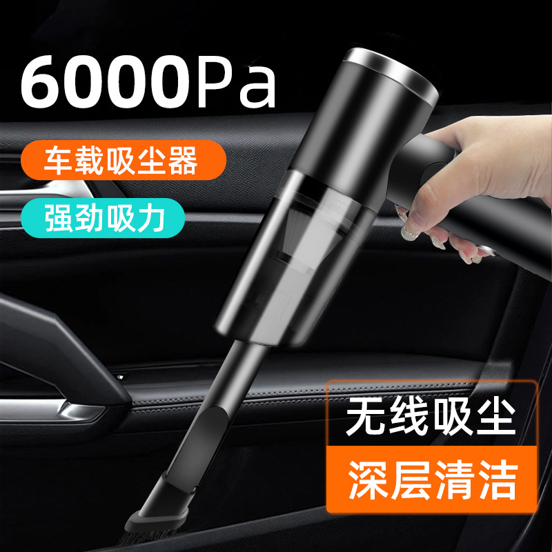 Car Cleaner Wireless Rechargeable Cross-Border Mini Lighting High Power Portable Handheld Folding Vacuum Cleaner