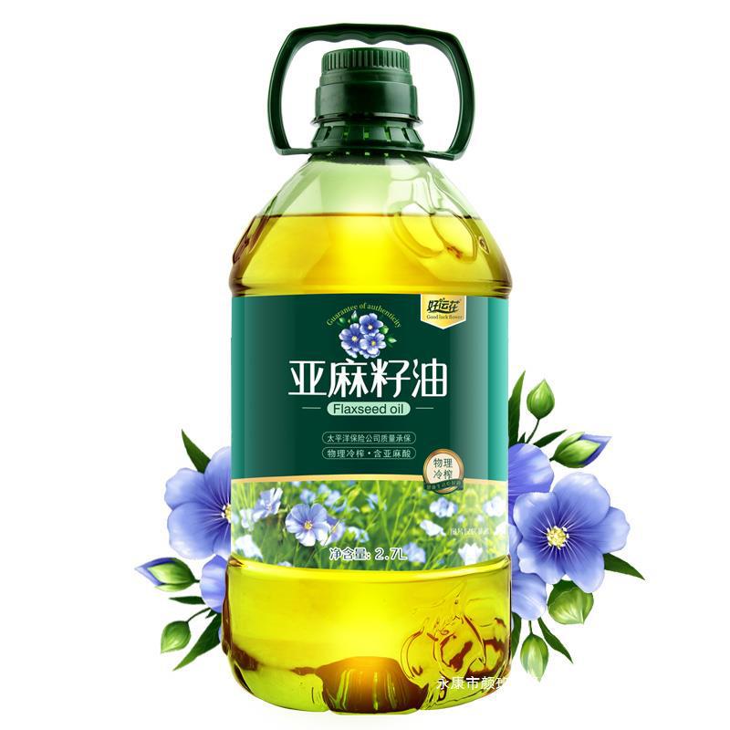 好运花冷榨亚麻籽油凉拌炒菜油食用油压榨亚麻酸5斤官方-阿里巴巴