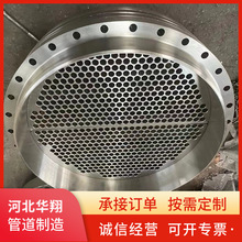 定制矩形高压圆形异形·管板 不锈钢换热器管板压力容器管板