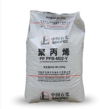 HDPE 5306J 扬子石化 耐热 高强 高刚 塑料盖 塑料托盘 挡泥板