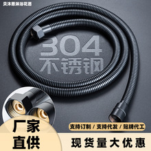 浴室花洒304不锈钢防爆软管手喷PVC材质皮管喷枪专用伸缩管卫生间