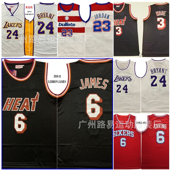 外贸篮球服湖人科比 76人艾弗森 热火詹姆斯球衣刺绣复古运动背心