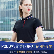 专供跨境外贸企业男士Polo衫短袖翻领团队工作服广告衫定制logo