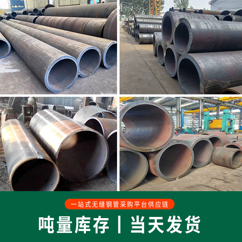 厂家供应Q235B护筒钢管钢板卷管 灌注桩基打桩钢护筒承重