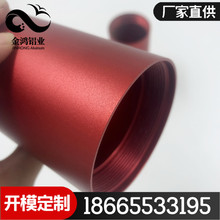 铝圆管制造厂家生产销售6063铝合金圆管 挤压加工阳极氧化铝型材