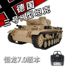 恒龙3849-1多功能竞技对战坦克车 1:16仿真大型仿真坦克玩具模型