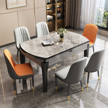 实木岩板餐桌椅组合伸缩折叠现代简约小户型可变圆桌家用吃饭桌宽