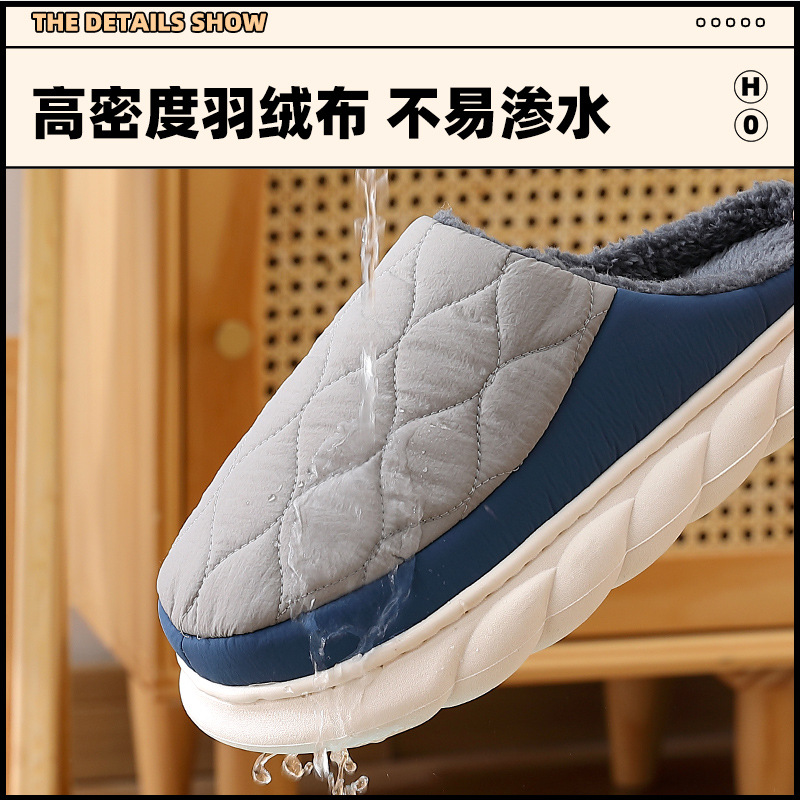 Waterproof Cotton Slippers Men's Winter plus Size Plush Warm Slugged Bottom Non-Slip Men's Home Use Household Cotton Slippers Women's Winter Wholesale