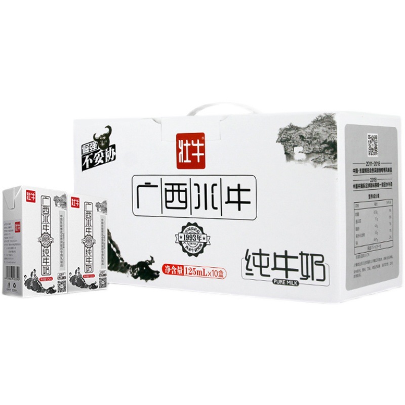 广西壮牛水牛奶农科院125ml*10盒整箱学生儿童奶新鲜早餐奶批发