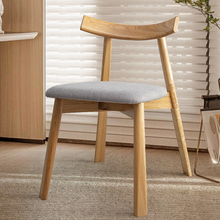 实木餐椅咖啡店座椅家用轻奢化妆设计感黑白灰色书桌靠背日式椅子