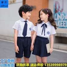 儿童班服套装夏装短袖衬衫学院风套装英伦风童装毕业照幼儿园园服