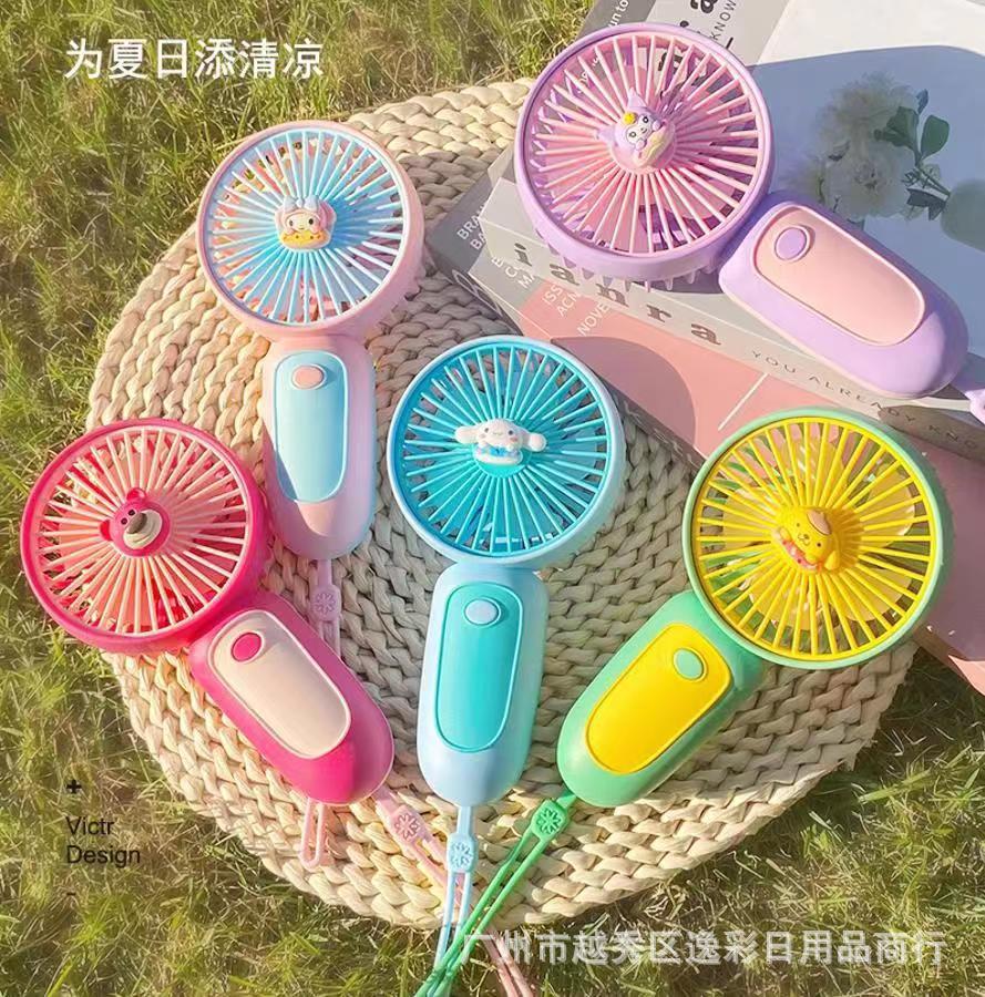 草莓熊充电手持小风扇便携迷你手持库洛米风扇 usb小