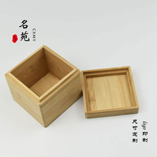 竹制木盒正方形带盖小号收纳盒首饰盒空礼品盒手串包装木质礼盒