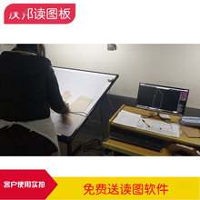 长地汉邦服装CAD数字化仪服装样板扫描仪读图板兼容各种！