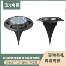 太阳能地埋灯户外庭院防水地插灯草坪灯别墅花园布置景观装饰地灯