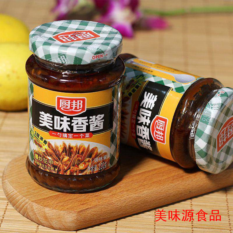美味香酱 调味酱料220g 烧烤酱爆炒焖锅火锅美味调味酱