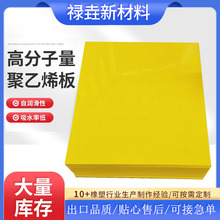 高分子聚乙烯板塑料耐磨pp板聚乙烯铺路垫板耐磨塑料板材