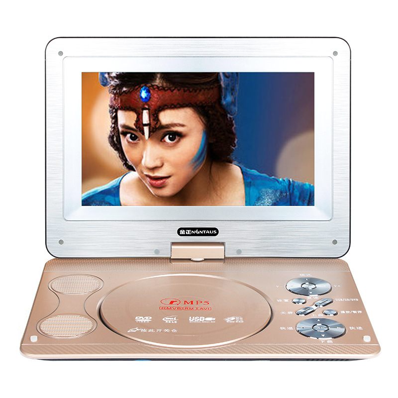 金正便携移动dvd播放器影碟机20寸带小电视游戏机功能一体视频机