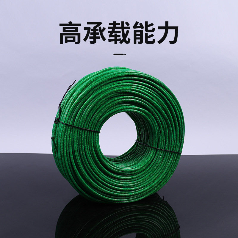 Steel Wire Rope Lifting Green Leather Plastic Coated Wire Rope Plastic Coated PVC Steel Wire Rope Rubber Coated Clothesline Steel Wire Rope