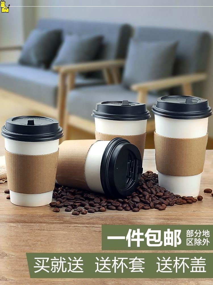 环保奶茶纸杯-环保奶茶纸杯厂家,品牌,图片,热帖-阿里巴巴