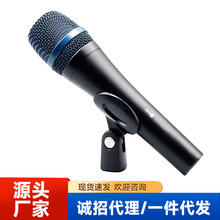 E945专业歌手舞台演讲有线话筒超心型话筒直播唱歌电容麦克风