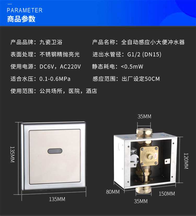 全自动蹲便冲水阀 暗装大便感应器 酒店智能红外感应蹲便冲水器