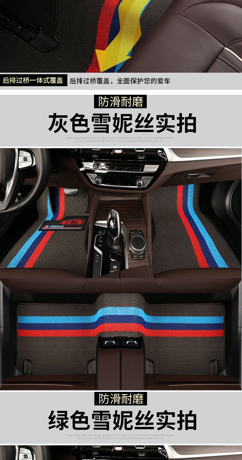 荣威i5 i6 350 360 e550 rx5 plus 750 新能源雪妮丝车垫子脚垫