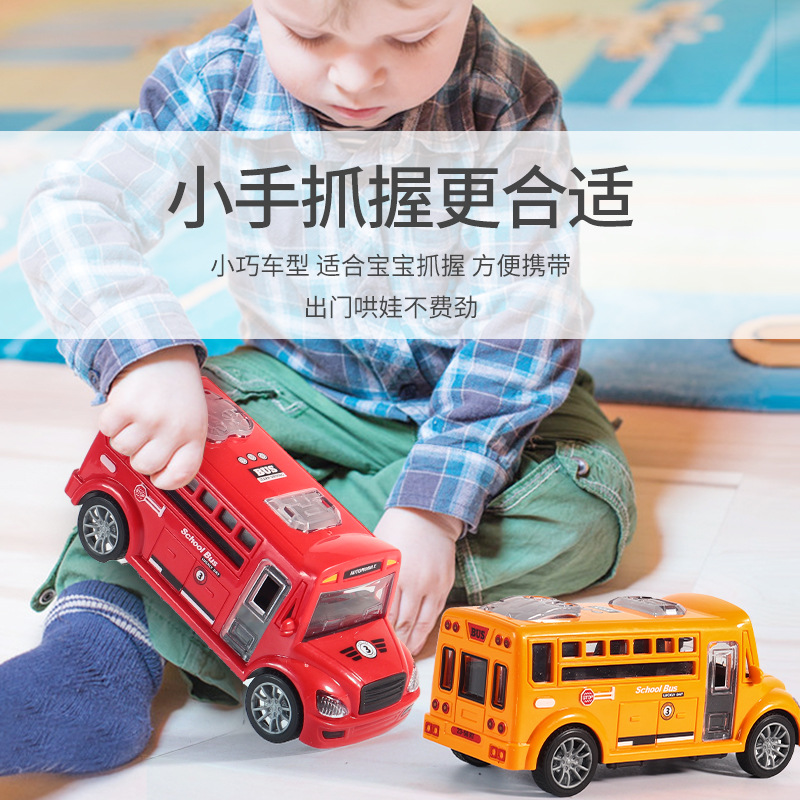 Tiktok Red Children Toy Baby Boy Educational Simulation Toy Cars Inertia School Bus Toy Stall Wholesale