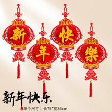 龙年大吉新年快乐立体大金字挂件元旦春节场景氛围布置加厚无纺布