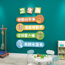 早教布置3d立体墙贴幼儿园背景墙装饰墙贴植物角创意自粘贴画